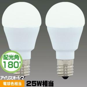 アイリスオーヤマ LDA2L-G-E17-2T52P LED電球 小形電球形 25W相当 電球色相当 広配光 2個パック LDA2LGE172T52P