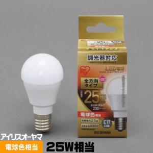 東芝ライテック 【即納・在庫品】LDF5L-H-GX53/500 LED電球 ユニット