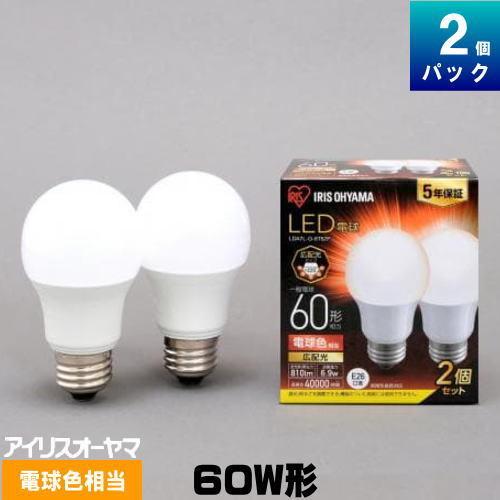 アイリスオーヤマ LDA7L-G-6T62P LED電球 一般電球形 E26 60W相当 電球色 広...