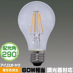 ODELIC（オーデリック） 安心のメーカー保証 NO292EN（LDA7N-G-E17/D