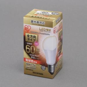 アイリスオーヤマ LDA8L-G/W/D-6V...の詳細画像2