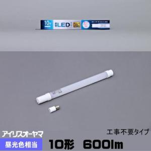 IRIS OHYAMA（アイリスオーヤマ） LDG10T・N・4/6V2 蛍光灯形LED 10形