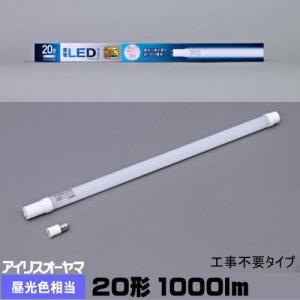 IRIS OHYAMA（アイリスオーヤマ） LDG15T・D・5/7V2 蛍光灯形LED 15形