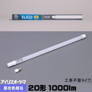 Panasonic（パナソニック） 冷陰極蛍光灯（蛍光ランプ） 3波長形昼