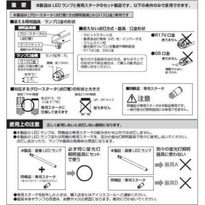アイリスオーヤマ LDG20T・N・9/10E...の詳細画像2