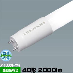 アイリスオーヤマ LDG32T・N/11/20/19SP/R 直管蛍光灯形LED 40形(32形) 昼白色 2000lm 両側給電 LDG32TN112019SPR