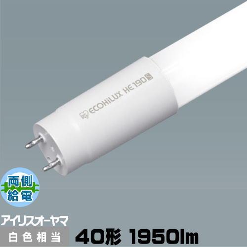 アイリスオーヤマ LDG32T・W/11/19/19SL/R 直管蛍光灯形LED 40形(32形) ...