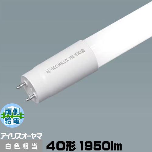 アイリスオーヤマ LED 直管 40形 LDG32T・W/11/19/19SL/R 両側給電 白色 ...