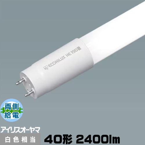 アイリスオーヤマ LED 直管 40形 LDG32T・W/14/24/19SL/R 両側給電 白色 ...