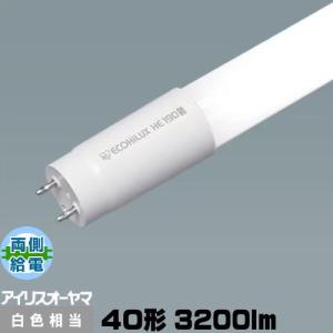 COWELL 直管LEDランプ(LED蛍光灯) 40形 5000K 昼白色相当 商品