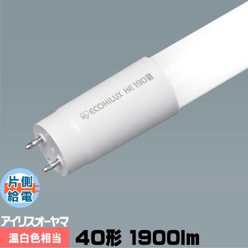 アイリスオーヤマ LDG32T・WW/11/19/19SL 直管蛍光灯形LED 40形(32形) 温...