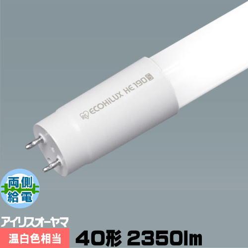 アイリスオーヤマ LDG32T・WW/14/23/19SL/R 直管蛍光灯形LED 40形(32形)...