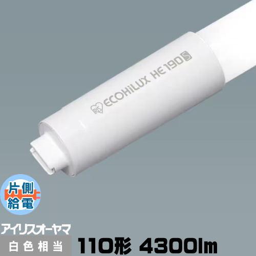 アイリスオーヤマ LED 直管 110形 LDRd86T・W/25/43/19SP 片側給電 白色 ...