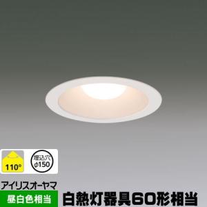 【新品・未開封】5台セット　LED ダウンライト 調光対応　アイリスオーヤマ IRIS OHYAMA（アイリスオーヤマ） LSB150-1027NCAW-V3 断熱施工対応 高