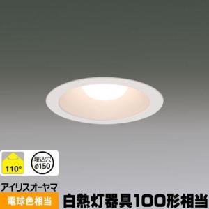 TOSHIBA（東芝） LEDD85921Y(W) LEDダウンライト 150φ 軒下用 センサー