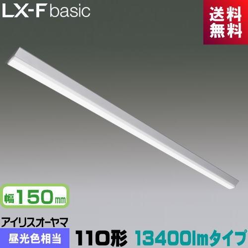 アイリスオーヤマ LX3-170-127D-CL110T LXラインルクス 直付型 110形 幅15...