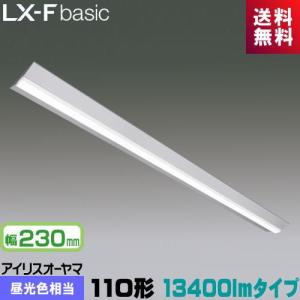 ホタルクス ホタルクス(旧NEC) FHF32Y-F/LSI 純黄色蛍光灯 蛍光管 蛍光