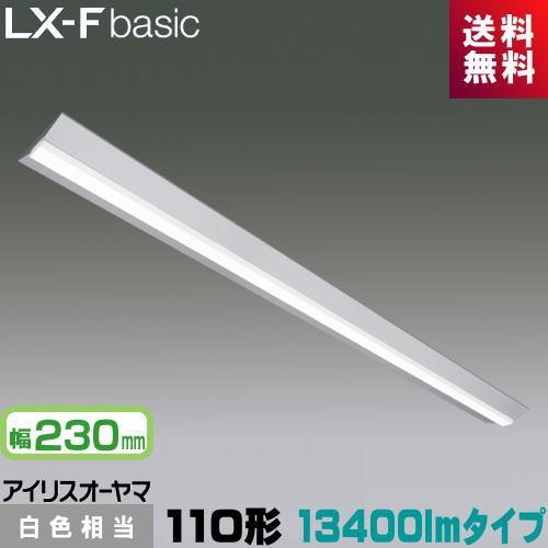 アイリスオーヤマ LX3-170-127W-CL110WT LXラインルクス 直付型 110形 幅2...