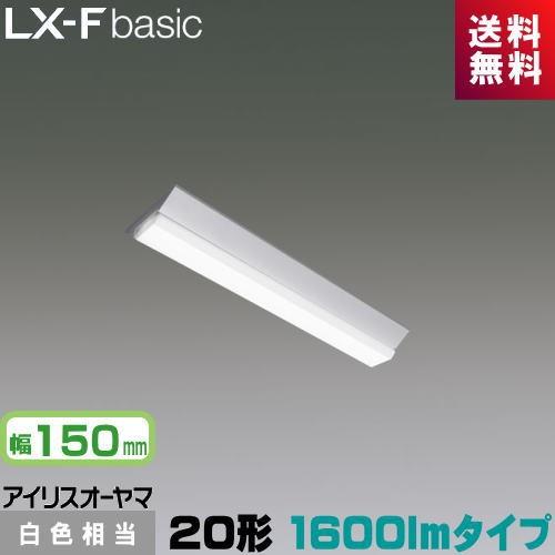アイリスオーヤマ LX3-170-19W-CL20 LXラインルクス 直付型 20形 幅150mm ...