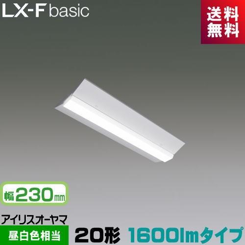 アイリスオーヤマ LX3-170-20N-CL20W LXラインルクス 直付型 20形 幅230mm...