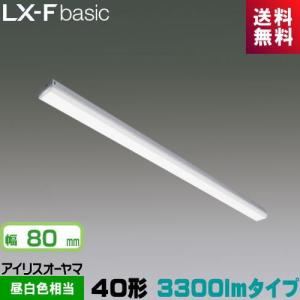 IRIS OHYAMA（アイリスオーヤマ） LX3-170-25N-TR40 LXラインルクス