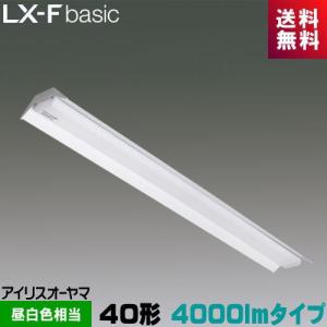 IRIS OHYAMA（アイリスオーヤマ） LX3-170-49D-TR40 LXラインルクス