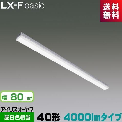 アイリスオーヤマ LX3-170-40N-TR40 LXラインルクス トラフ型 40形 幅80mm ...