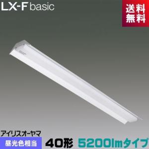 IRIS OHYAMA（アイリスオーヤマ） LX4-170-52N-RTR40 LXラインルクス