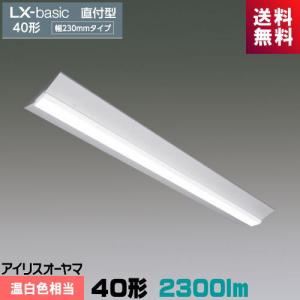岩崎電気 岩崎 NHT70FLS 高圧ナトリウムランプ 70W 直管形 拡散形 FEC