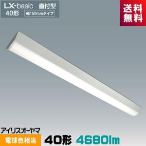 DNライティング FRT1500EN スリム管 3波長形 昼白色 [5本入] [1本