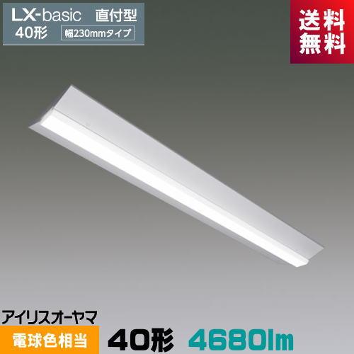アイリスオーヤマ LX3-170-46L-CL40W ラインルクス 直付型 40形 幅230mm 5...