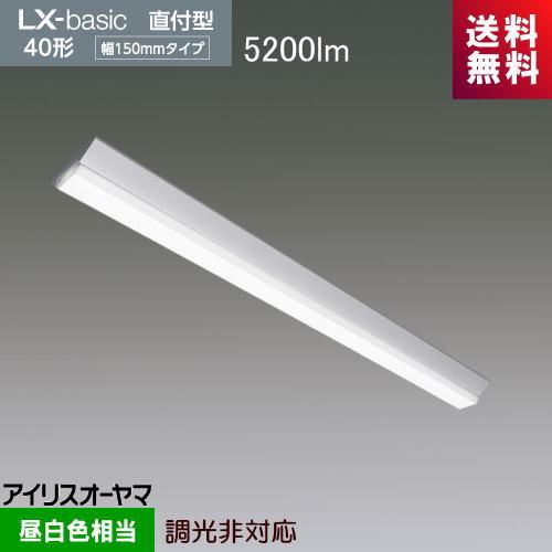 アイリスオーヤマ LX4-170-52N-CL40 LXラインルクス 直付形 40形 幅150mm ...