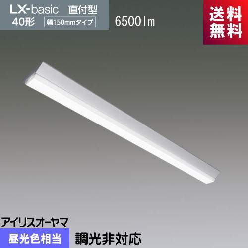 アイリスオーヤマ LX3-170-65D-CL40 LXラインルクス 直付形 40形 幅150mm ...