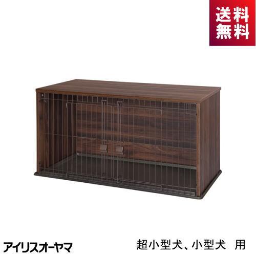 犬用サークル NFPC-1200 アイリスオーヤマ ダークブラウン 温か 超小型犬 小型犬 家具調 ...