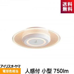 LEDシーリングライト SCL-75DMS-LGP/SCL-150L-LGP Amazon | 【節電対策・照明工業会加盟】アイリスオーヤマ 小型