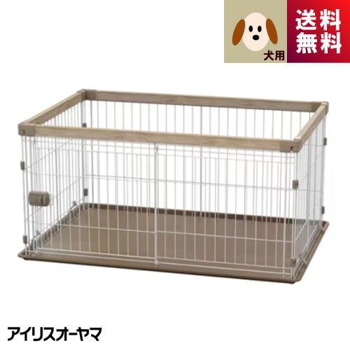 犬用ケージ ウッディシステムサークル アイリスオーヤマ SWS-1200NA ナチュラル色 小型犬 ...