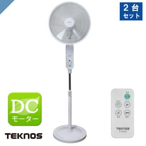扇風機 DCモーター扇風機 テクノス KI-F816R 40cm5枚羽根 フルリモコン付き タイマー...