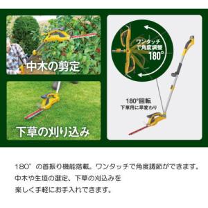 ムサシ PL-5002 充電式ハンディ&ポール...の詳細画像3