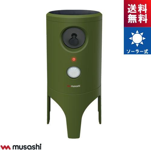 猫よけ 猫しっし REP-610 ムサシ ソーラー 猫対策 超音波 REP610 musashi