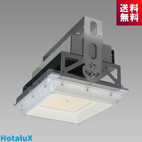 ホタルクス DRGE17H13S/N-PJX8 高天井用LED 角形 98W 連続調光 水銀灯400...