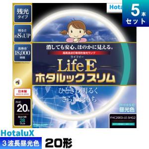 Panasonic（パナソニック） FHP32ENF3 コンパクト蛍光灯 3波長形 昼