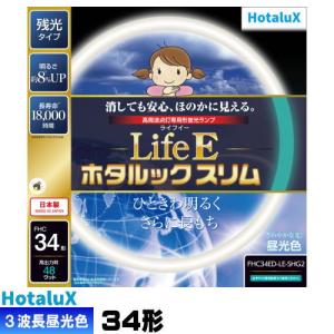 LifeEホタルックスリム ホタルクス(旧NEC) FHC34ED-LE-SHG2 環形