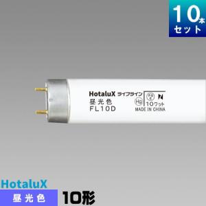 Panasonic（パナソニック） FL20SS・EX-D/18F3 パルック 直管 蛍光灯