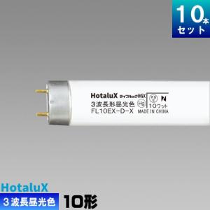 Panasonic（パナソニック） FML13EX-NF3 コンパクト蛍光灯 3波長形 昼