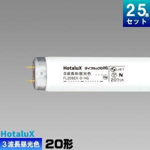 L)NEC 丸型蛍光ランプ　18個　送料込み。 ホタルクス ホタルクス(旧NEC) FL20SSN/18 直管 蛍光灯 蛍光管 蛍光