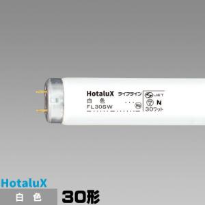 panasonic ツイン蛍光灯　FHP45EWW 新品未開封品　10本 Panasonic パナソニック FHP45EWWF3 コンパクト蛍光灯 3波長形