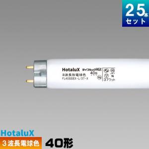 岩崎電気 岩崎 NHT180LS 高圧ナトリウムランプ 180W 直管形 透明形 FEC