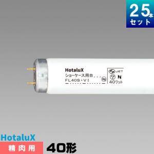 Panasonic（パナソニック） FL40SS・EX-N/37F3D 直管 蛍光灯 蛍光管