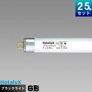 ホタルクス ホタルクス(旧NEC) FLR40SEX-N/M/36-HG2 直管 蛍光灯 蛍光