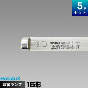 ホタルクス ホタルクス(旧NEC) FL6W 直管 蛍光灯 蛍光管 蛍光ランプ